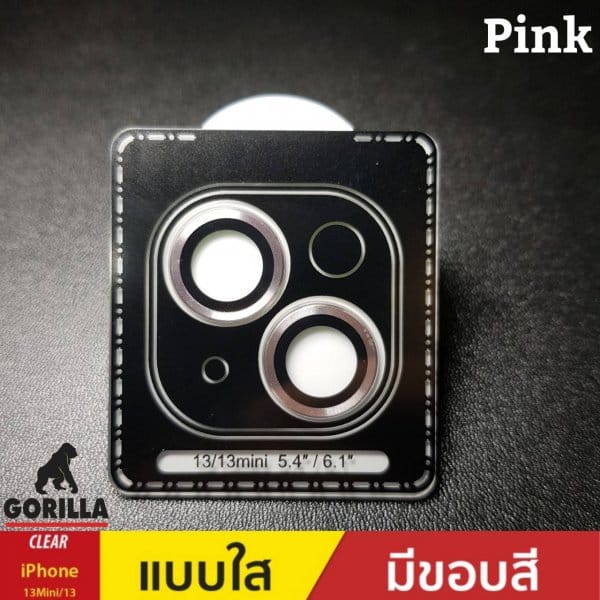 ฟิล์มกระจกกันรอยเลนส์กล้อง iPhone 13 mini/13 (Pink) - Image 2