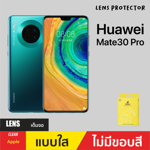 Gorilla Lite ฟิล์มกันรอยเลนส์กล้อง Huawei Mate 30 Pro