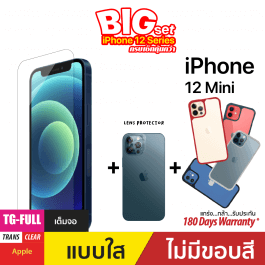 ฟิล์มกระจกกันรอยเต็มจอ (TG-Full) สำหรับ iPhone 12 mini (Bigset)
