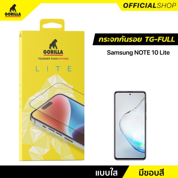 Gorilla Lite ฟิล์มกระจกเต็มจอ (TG-Full) for Samsung Note 10 Lite(ไม่มีประกัน)