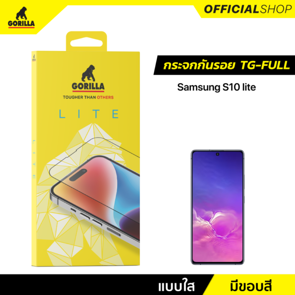 Gorilla Lite ฟิล์มกระจกเต็มจอ (TG-Full) for Samsung S10 Lite(ไม่มีประกัน)