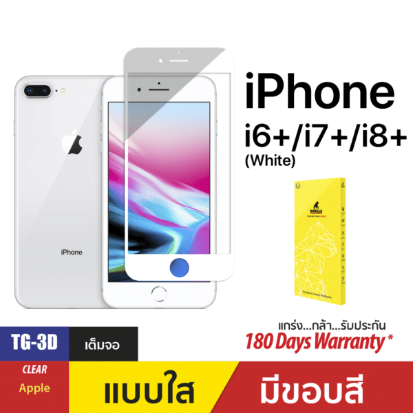 ฟิล์มกระจกกันรอย 3D Real Curved สำหรับ iPhone 6 Plus , 7 Plus , 8 Plus (White)