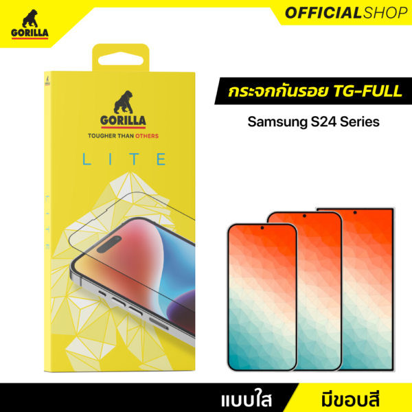 Gorilla Lite ฟิล์มกระจกเต็มจอ (TG-Full) for Samsung Galaxy S24 Ultra