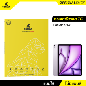ฟิล์มกระจกใส สำหรับ iPad Air 6 รุ่น 13 นิ้ว