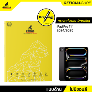 ฟิล์มกระจกผิวกระดาษ Drawing Glass สำหรับ iPad Pro 2024/2025 รุ่น 11 นิ้ว