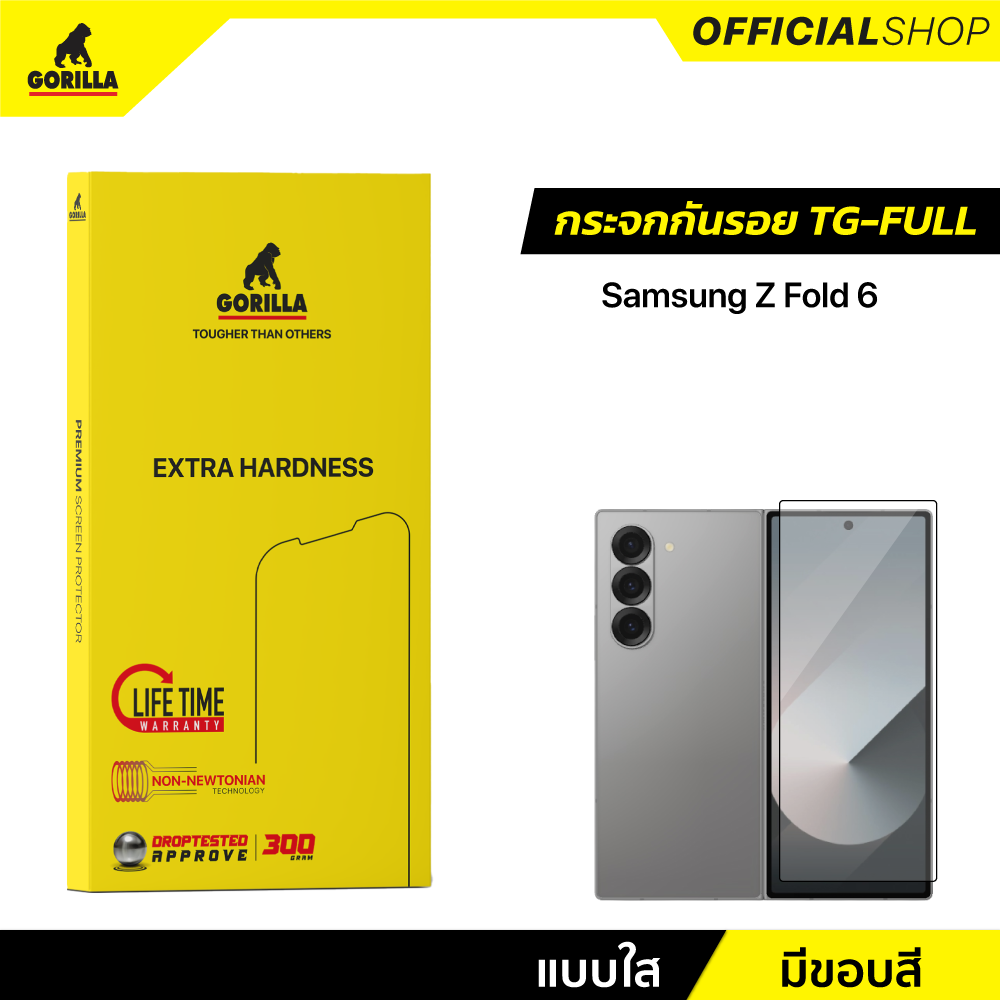 ฟิล์มกระจกกันรอยเต็มจอ (TG-Full) สำหรับ Samsung Galaxy Z Fold 6 (ไม่มีประกัน)