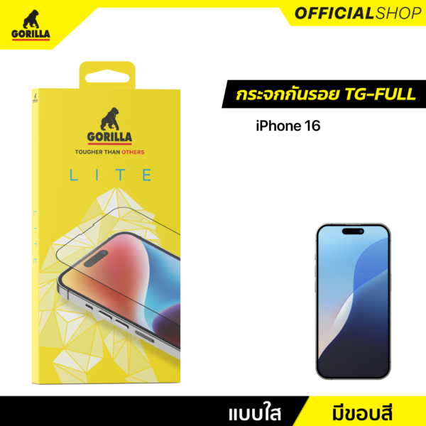 Gorilla Lite ฟิล์มกระจกเต็มจอ (TG-Full) for iPhone 16 (Slim)ไม่มีประกัน