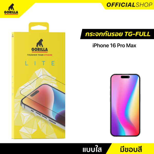 Gorilla Lite ฟิล์มกระจกเต็มจอ (TG-Full) for iPhone 16 Pro Max (Slim)ไม่มีประกัน