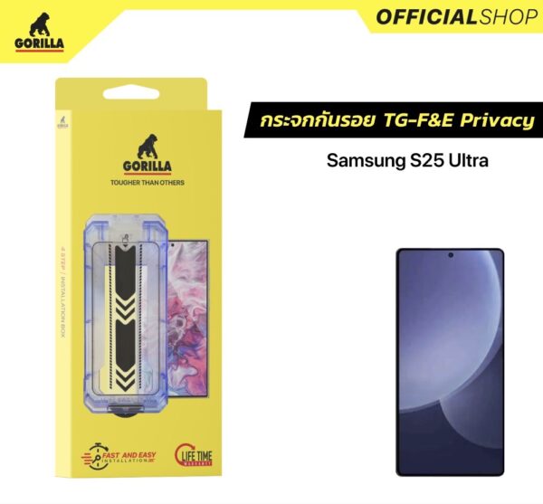 ฟิล์มกระจกกันรอยเต็มจอ Privacy (TG-F&E) สำหรับ Samsung Galaxy S25 Ultra