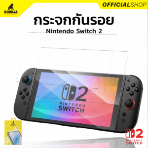 ฟิล์มกระจกนิรภัยแบบใสเต็มจอสำหรับ Nintendo Switch 2 ปกป้องระดับ 9H