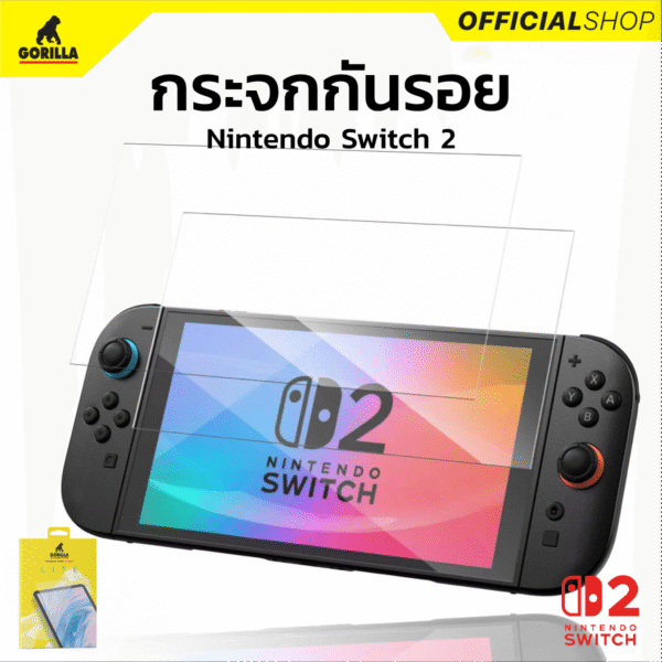 ฟิล์มกระจกนิรภัยแบบใสเต็มจอสำหรับ Nintendo Switch 2 ปกป้องระดับ 9H
