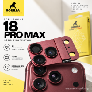 ฟิล์มกระจกกันรอยกล้อง iPhone 18 Pro Max (Bergundy)